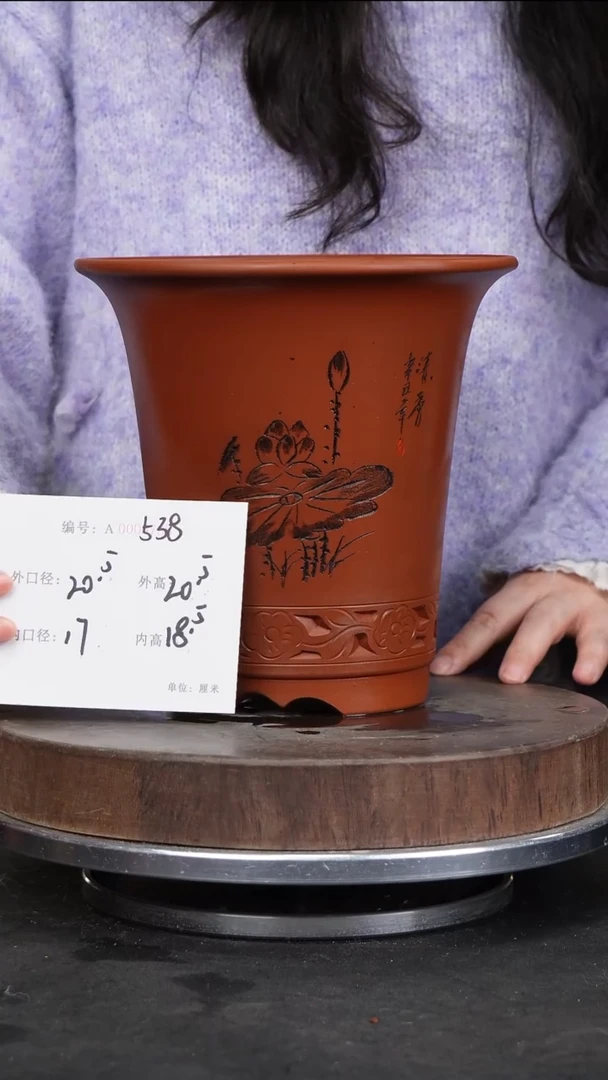 【闪购商品】紫砂花盆538紫砂花盆&