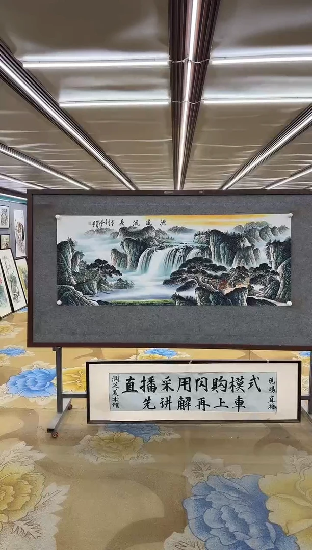 绘画绘画Y-邵明义-小六尺-山水画