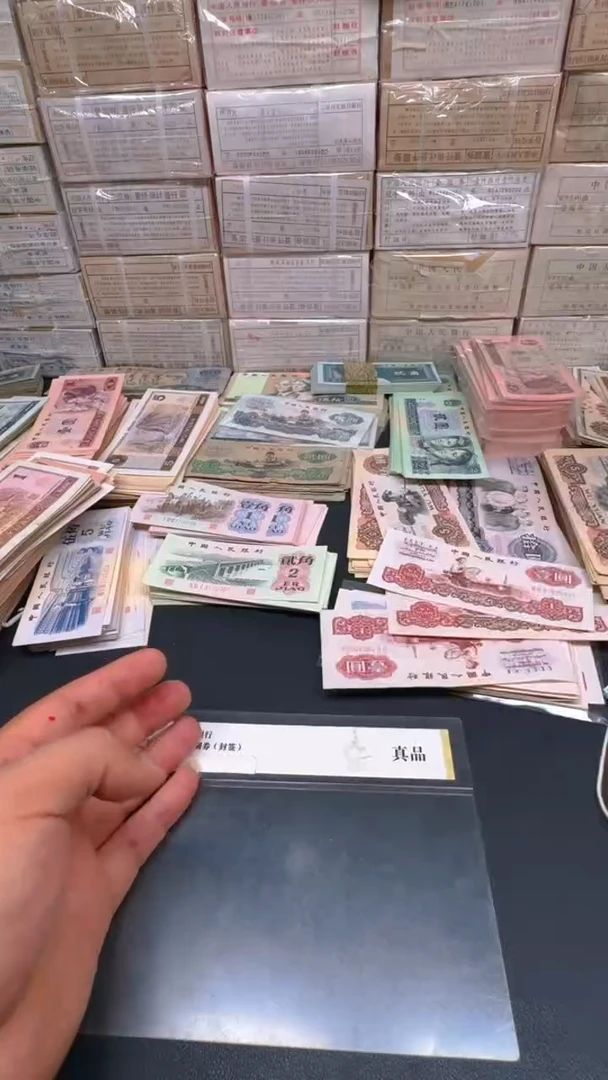 8002全新散张 单张IQ63720