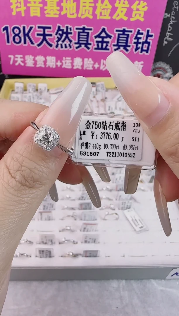 戒指/指环18K金镶嵌钻石天然真金真钻GIA