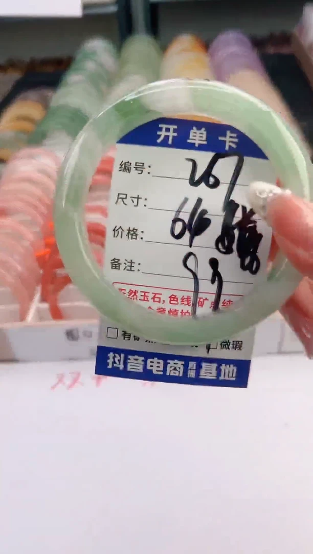未镶嵌手镯石英质玉编号 S267