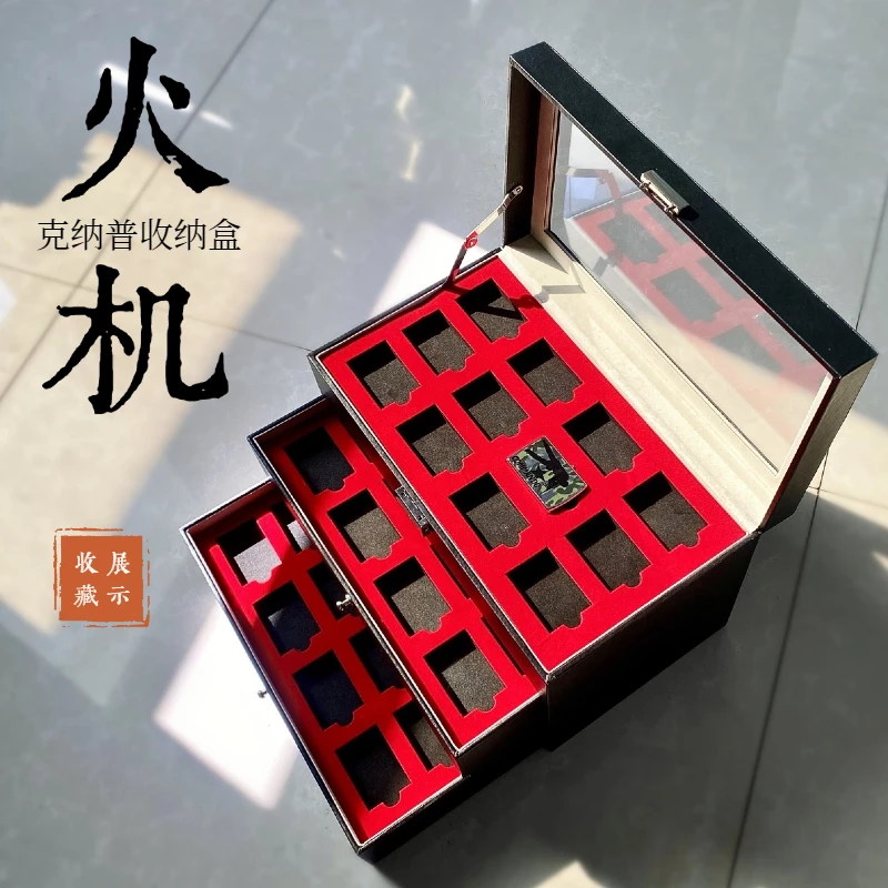 战壕打火机克纳普收纳盒72格3层抽拉式礼盒储藏超多