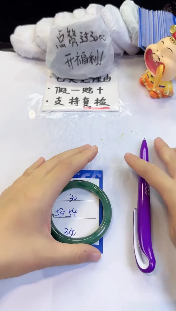 未镶嵌手镯石英质玉30