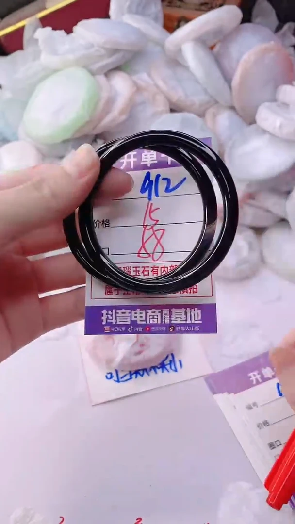 手镯玛瑙/玉髓未镶嵌912