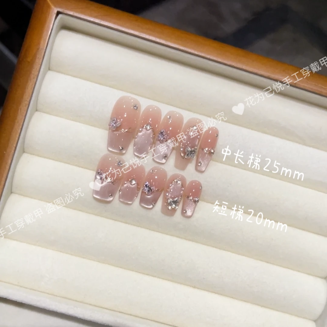 【蝴蝶幻境】猫眼纯手工穿戴甲美甲穿戴光疗甲渐变纯欲四季流行