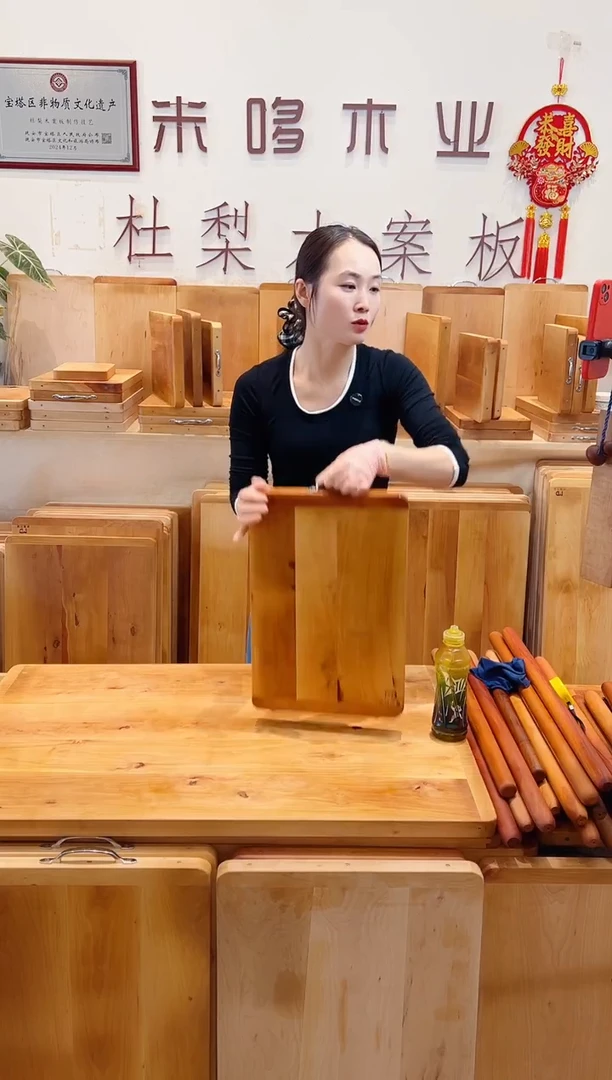 长款木45.30拼接特价