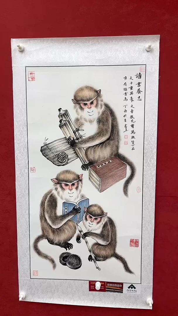 国画老师创作作品  61