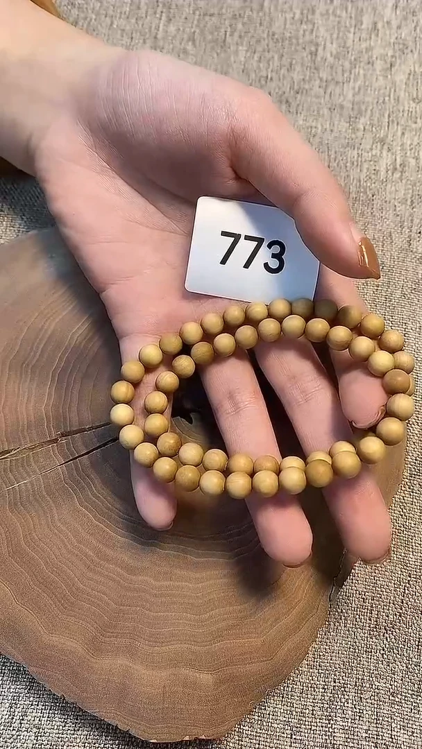 檀香木其他2号仓老山檀枯枝双圈0.7