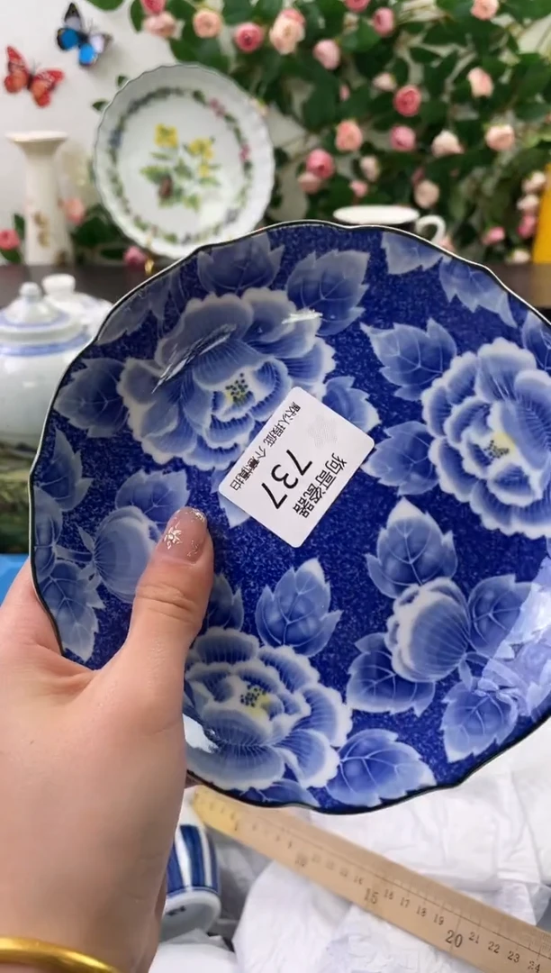 【闪购商品】瓷片737海外中古回流瓷器 默认瑕疵慎拍