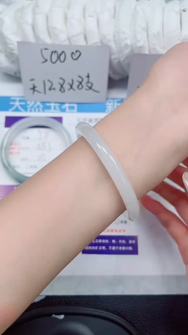 未镶嵌手镯石英质玉99-59/60