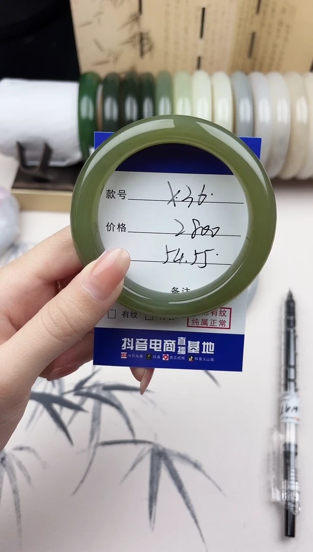 【闪购商品】和田玉手镯未镶嵌36