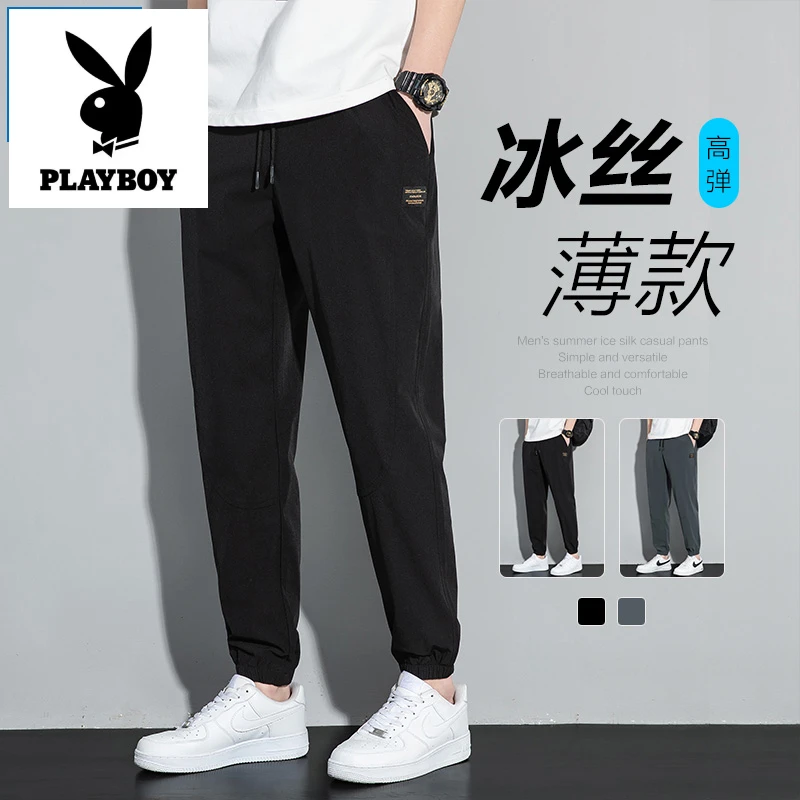 花花公子春夏季薄款冰丝休闲裤男士新款束脚运动裤宽松百搭九分裤