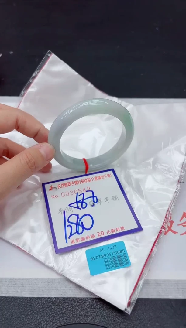 未镶嵌手镯翡翠111111