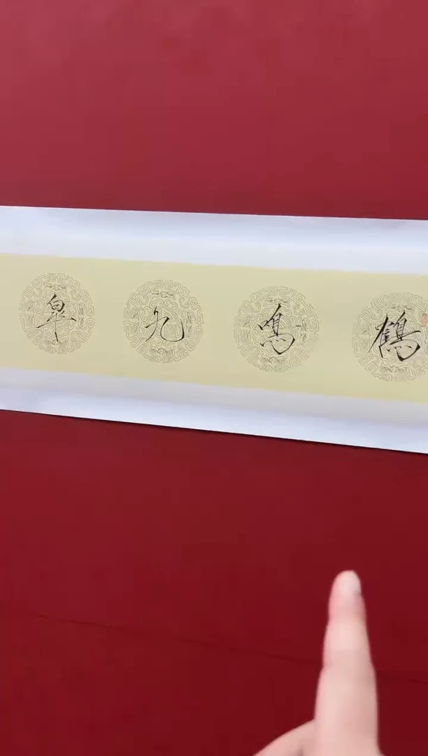 国画宋兵/手绘/瘦金体/4平尺