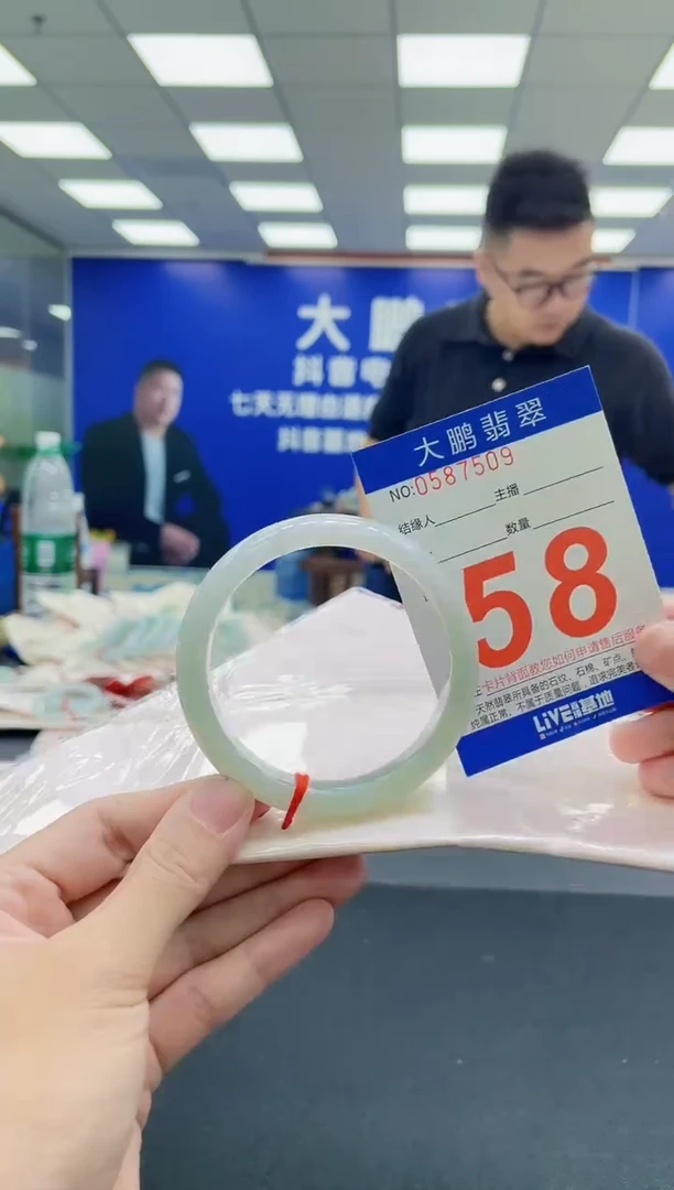 未镶嵌手镯翡翠AAAAAAAAA