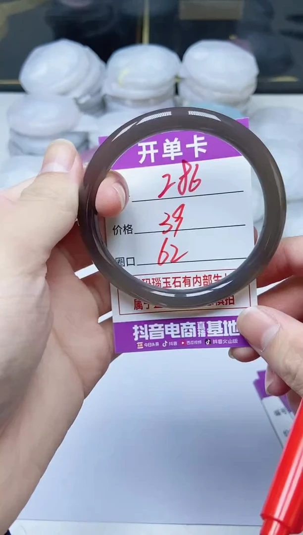 手镯玛瑙/玉髓未镶嵌286