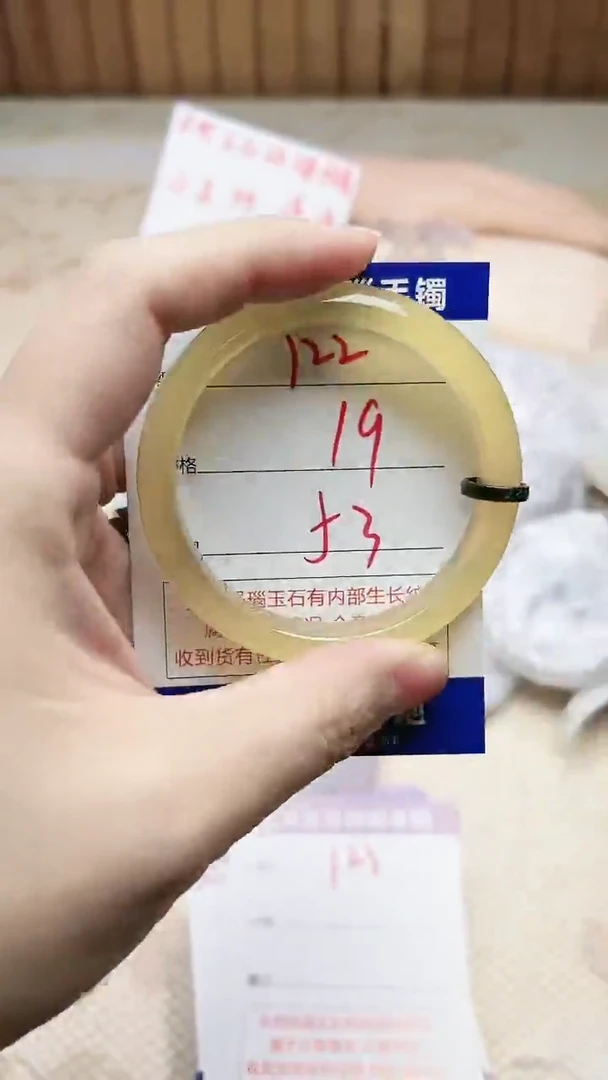 手镯玛瑙/玉髓未镶嵌122