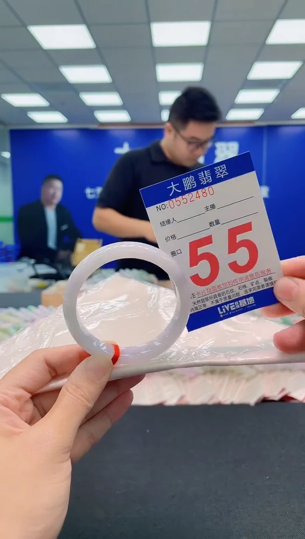 翡翠手镯未镶嵌AAAAAAAAA