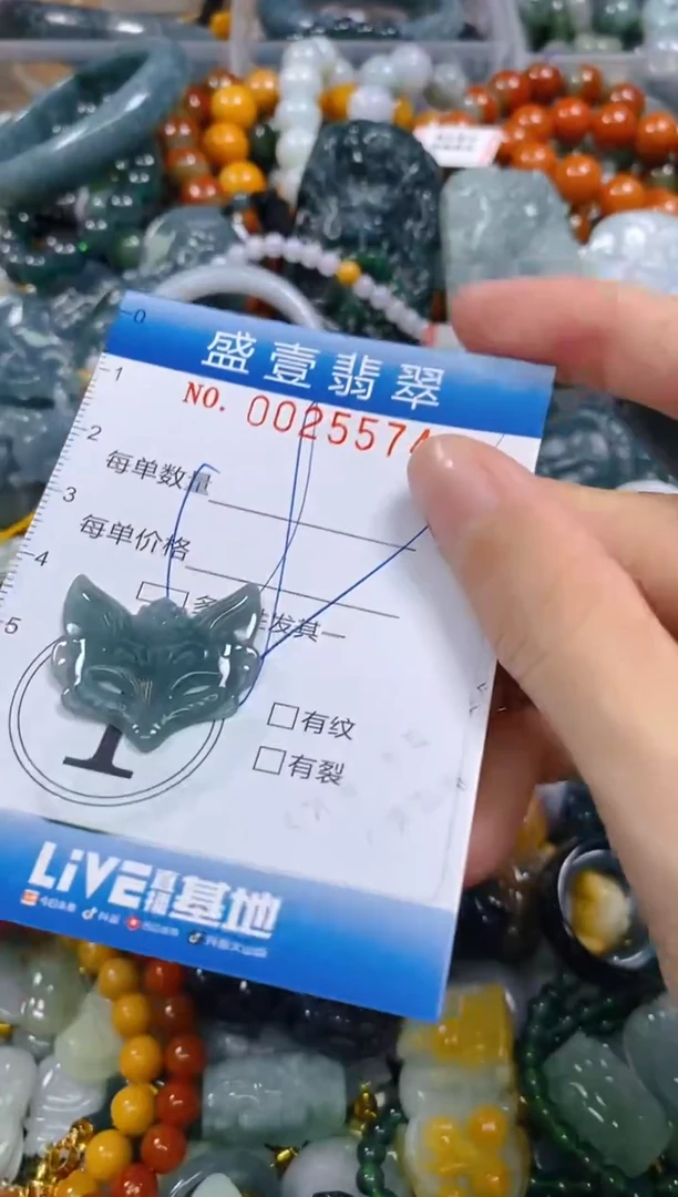 颈饰未镶嵌翡翠闪购0025574