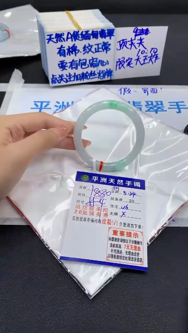 翡翠手镯未镶嵌1111111111111