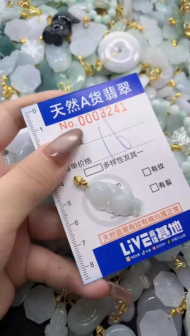 翡翠未镶嵌颈饰天然A货翡翠