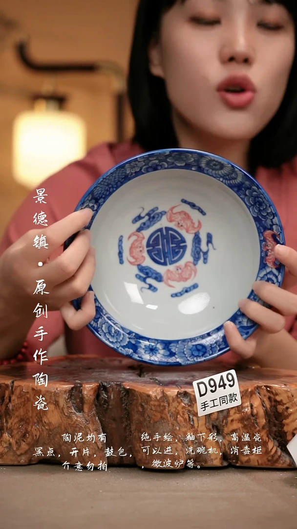 其他D949新十二器瓷器