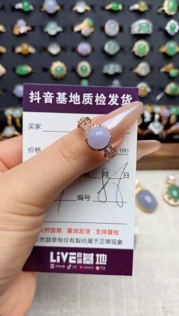 银S925镶嵌戒指翡翠.