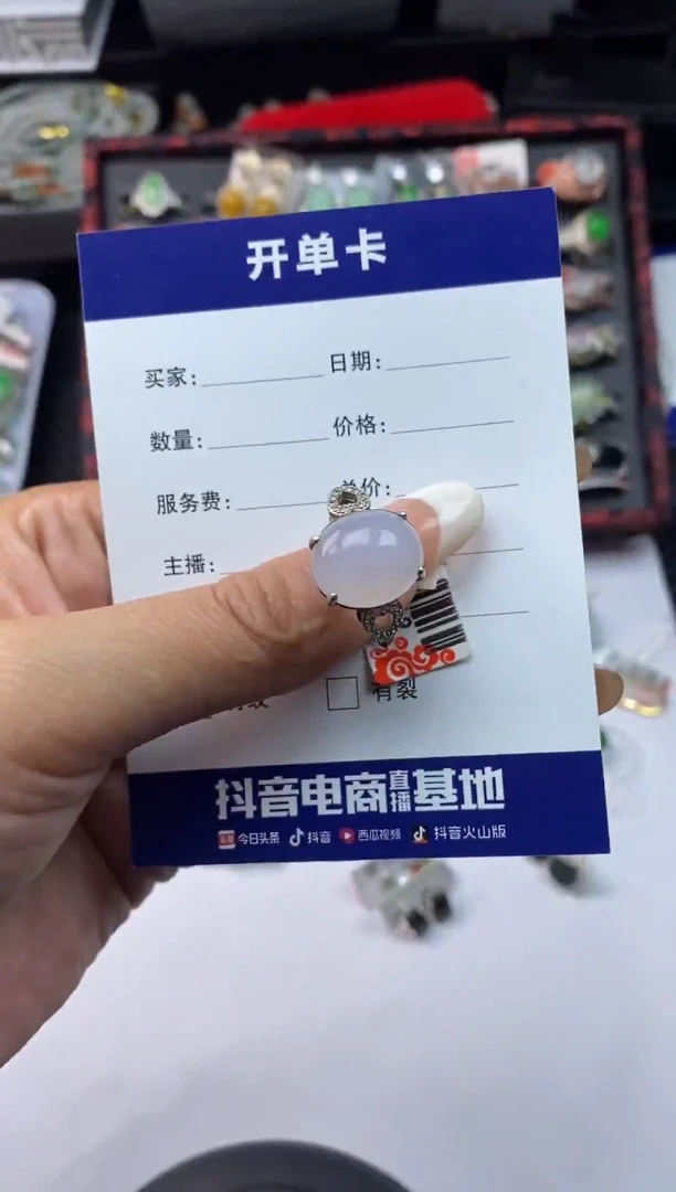 银S925镶嵌戒指翡翠1