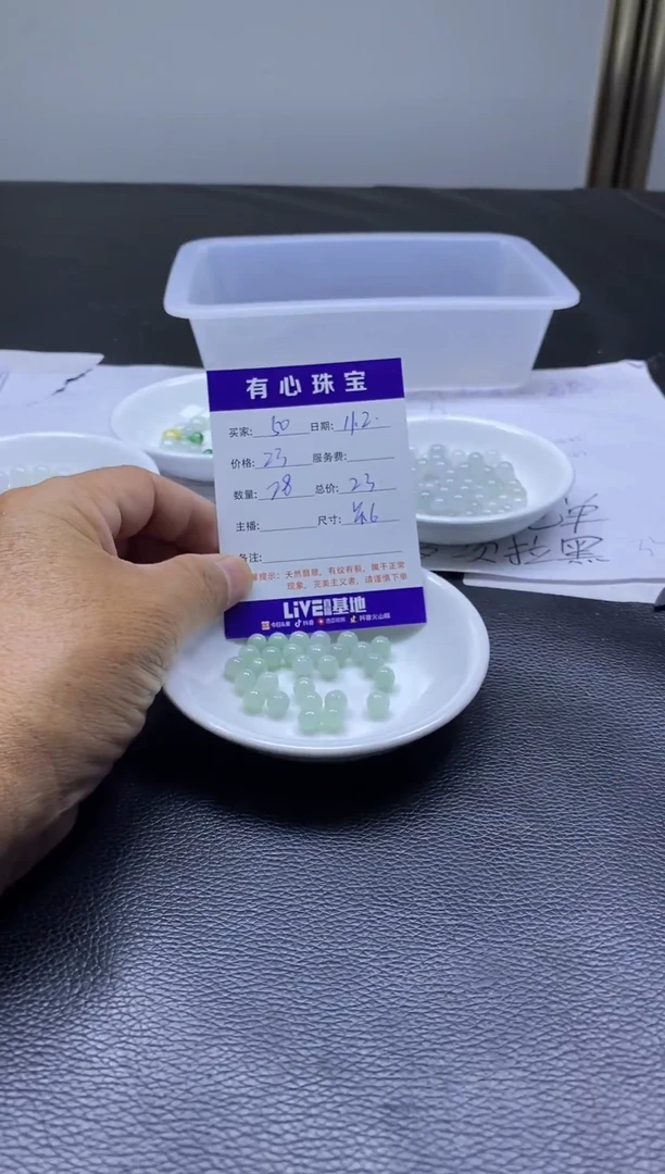 未镶嵌散珠翡翠成品发货  50号