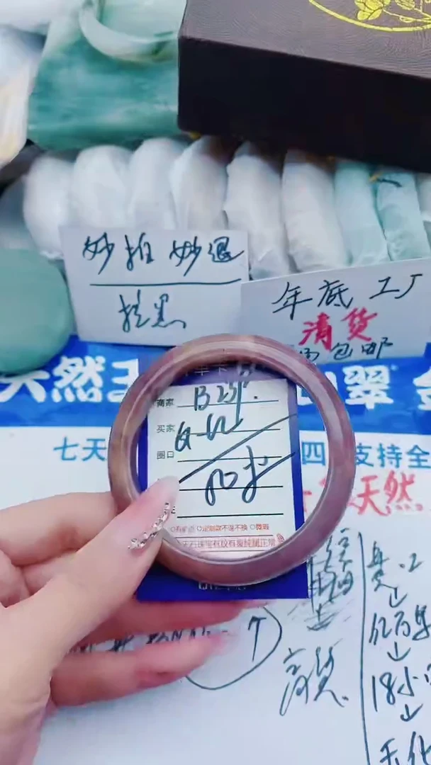 【闪购商品】石英质玉手镯未镶嵌B239+61-62