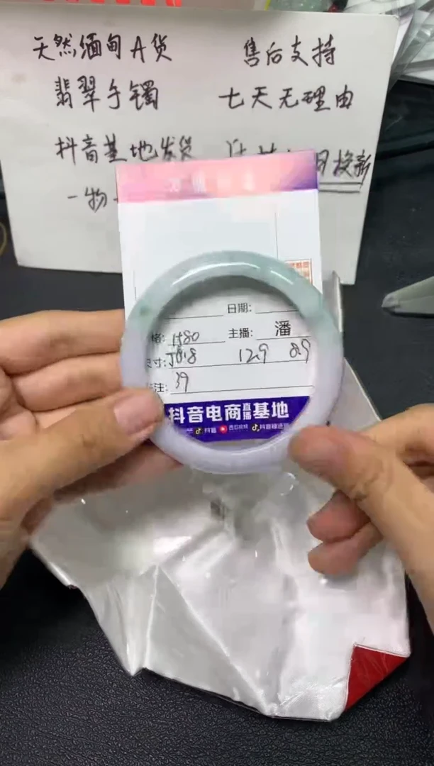 未镶嵌手镯翡翠/潘/11/21--39