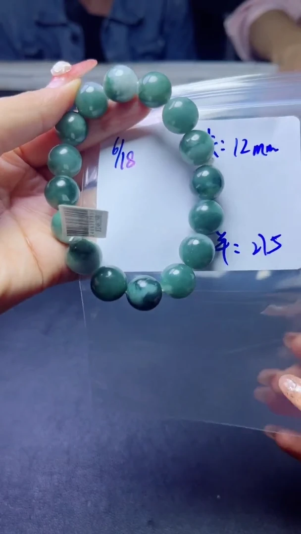 定制翡翠未镶嵌珠串