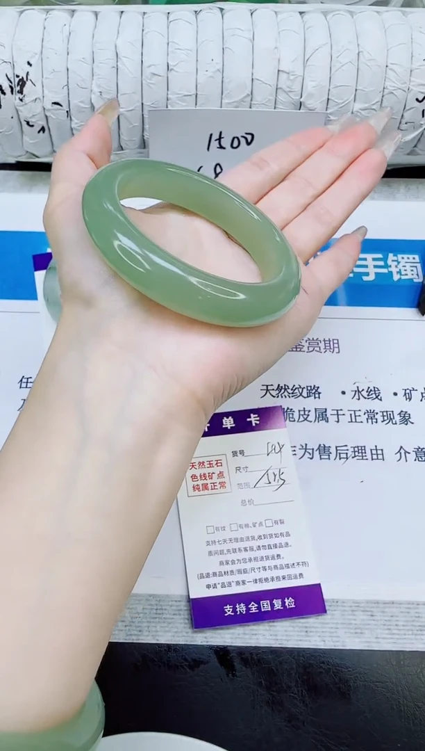 未镶嵌手镯石英质玉44/52.5