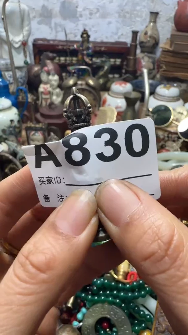 真**生闪购0818乐彤专属链接