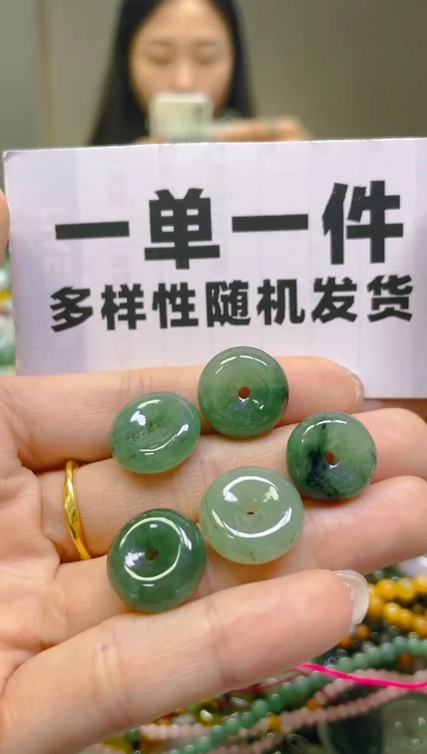 翡翠未镶嵌颈饰一单一个多样性随机发一件