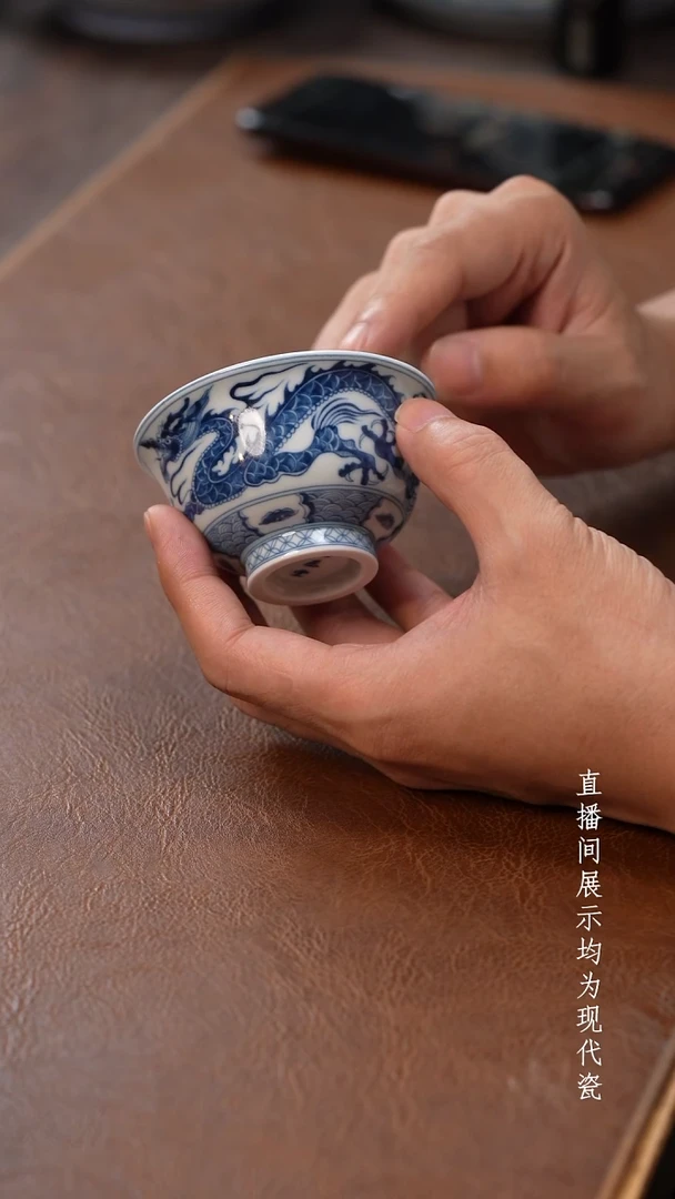 茶器茶器穿云龙小压手