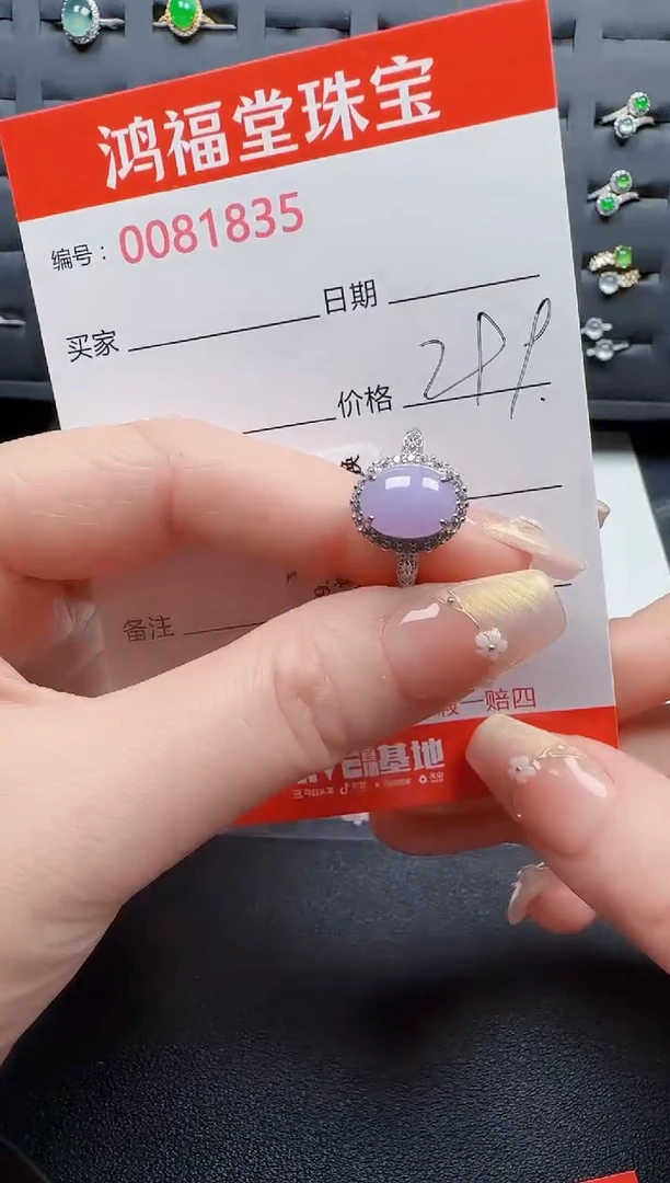 【闪购商品】翡翠戒指银S925镶嵌1835