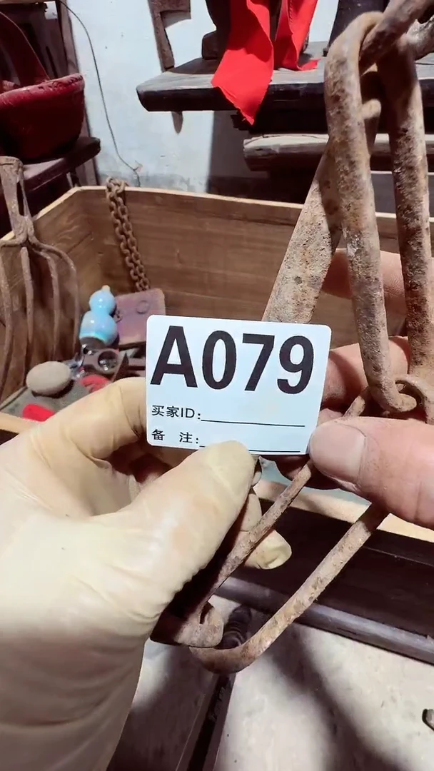 【闪购商品】1801老王直播专属链接