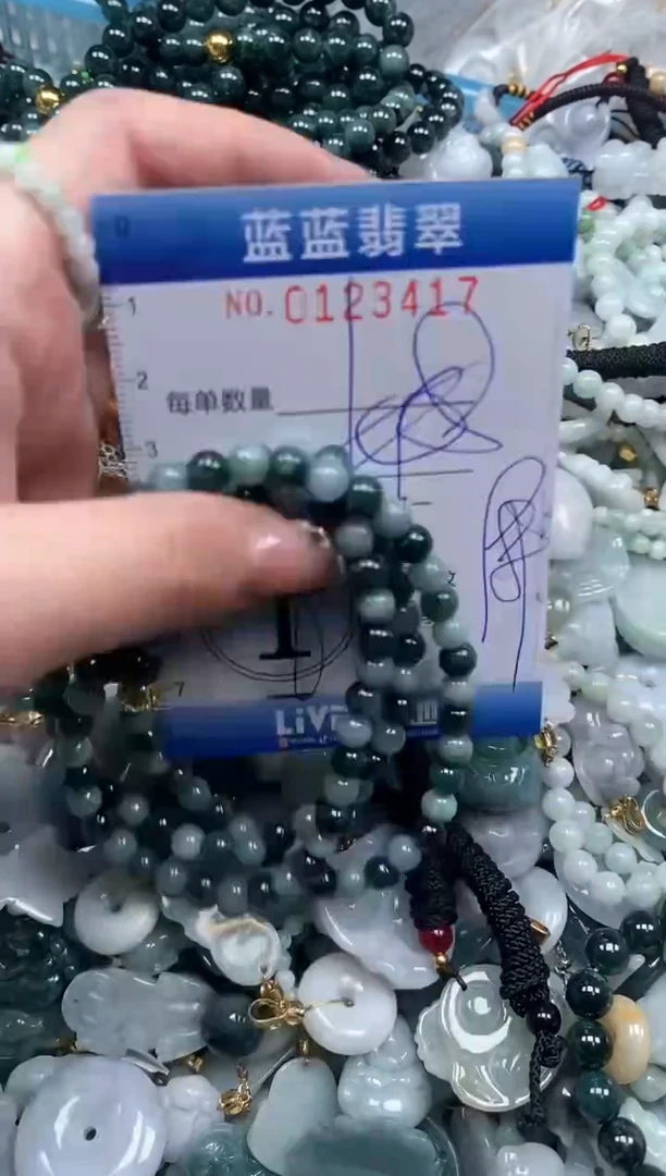 【闪购商品】翡翠颈饰未镶嵌闪购0123417多样性发其一