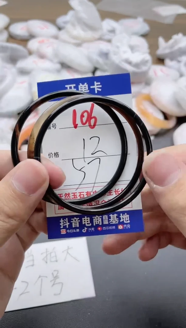 【闪购商品】玛瑙/玉髓手镯未镶嵌106