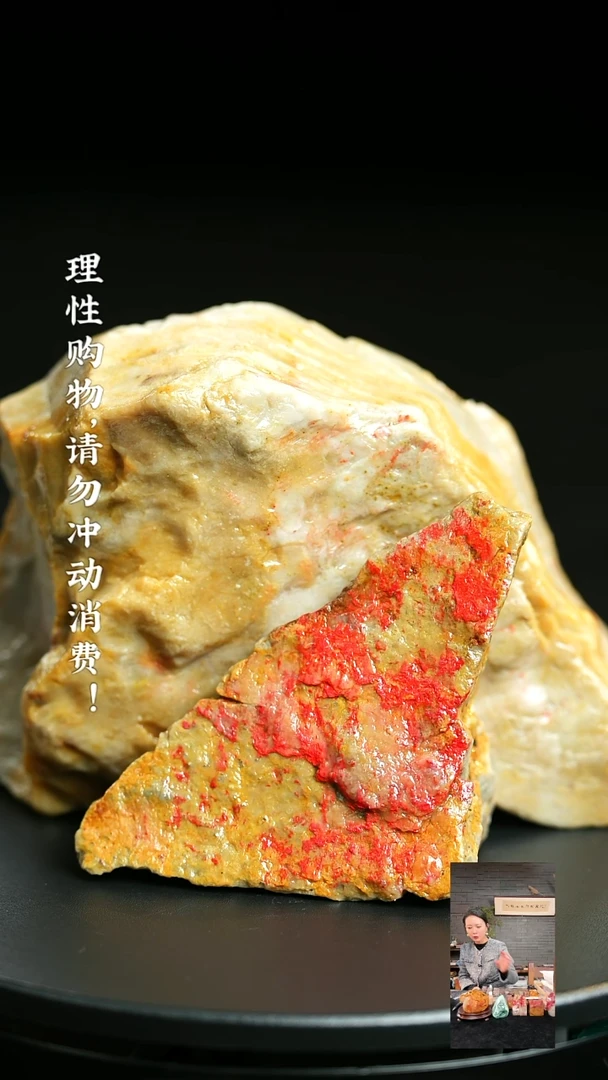 昌化石Z***生00000000