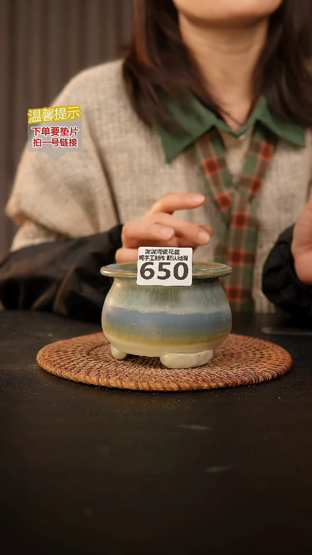 瓷片650 内口径约7  外高约7