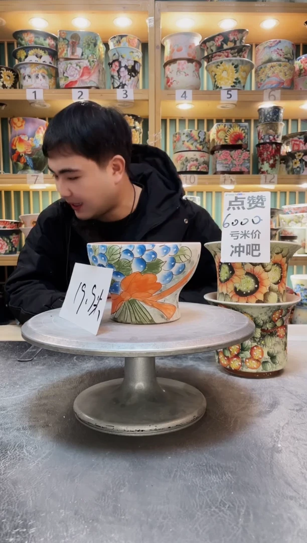 陶默认微瑕一物一拍1214-122