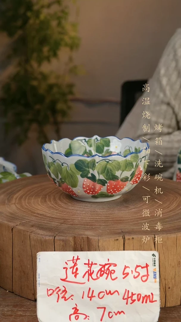 碗瓷景德镇手工手绘高温瓷釉下彩