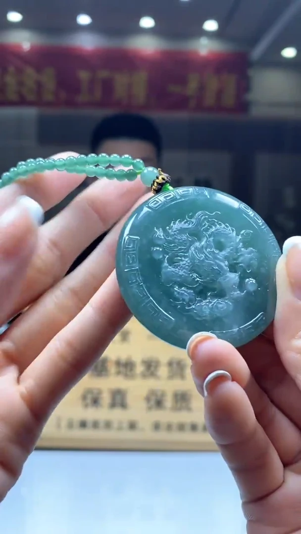【闪购商品】翡翠颈饰未镶嵌********662