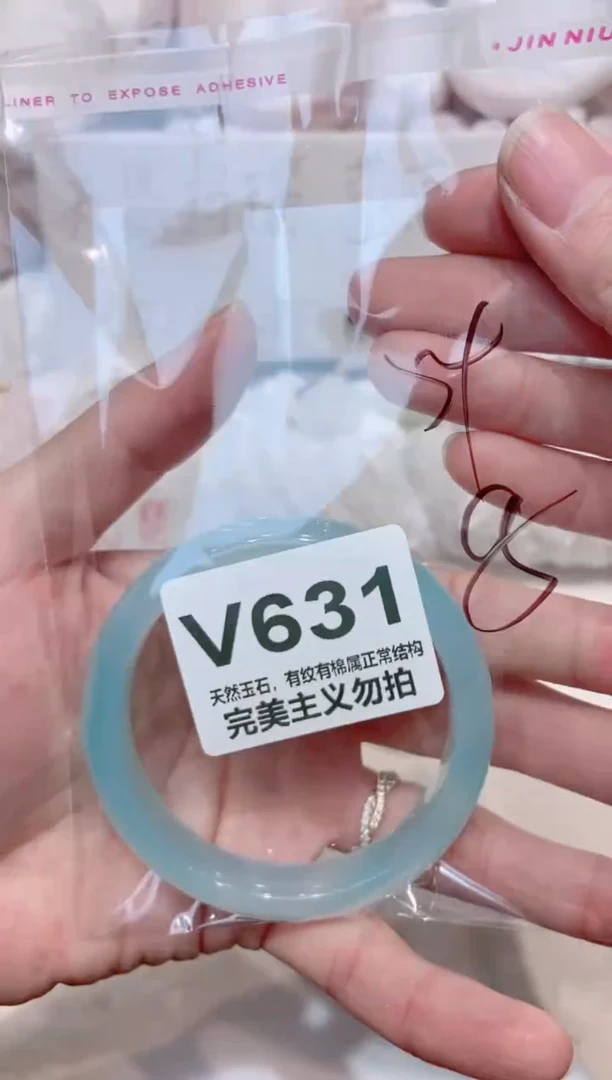 手镯玛瑙/玉髓未镶嵌54