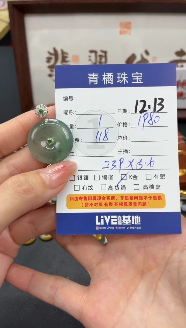 吊坠(不含链)18K金镶嵌翡翠N****t1213096