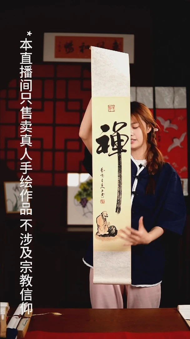 书法书法卷轴17*110仿古禅字 玉学