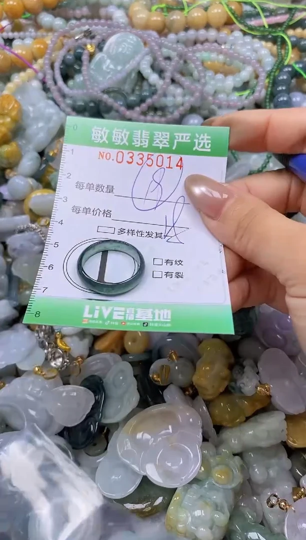 颈饰未镶嵌翡翠闪购0335014