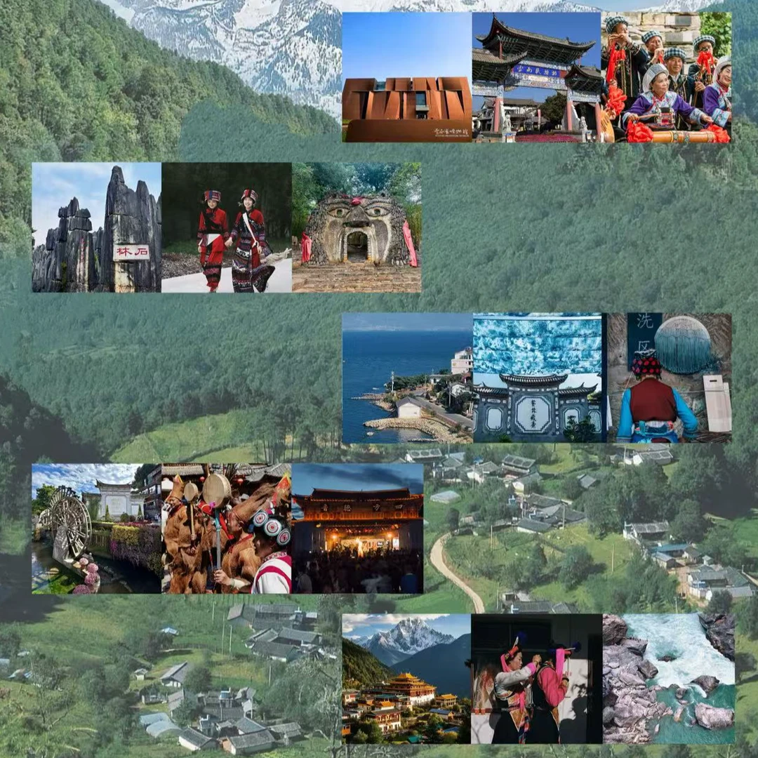 云南研学 | 寻迹云南：少数民族历史文化研学营